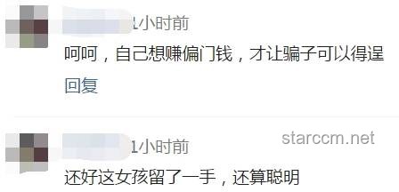《租借女友》情感拉扯剧终何时？情感消费，市场变革